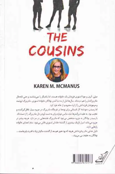 نوادگان